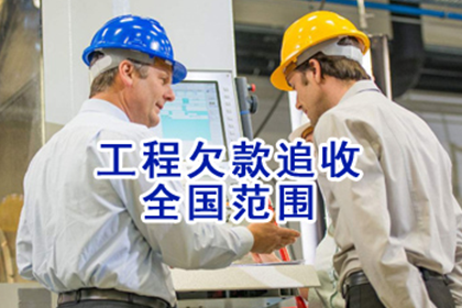 逾期未还款，强制执行措施详解