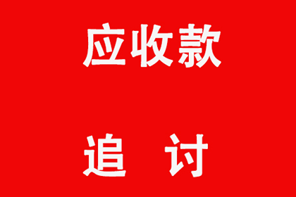 逾期信用卡拒接催收电话的后果是什么？