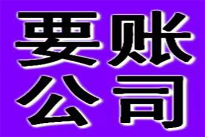 代为追讨债务：能否委托他人发起诉讼？